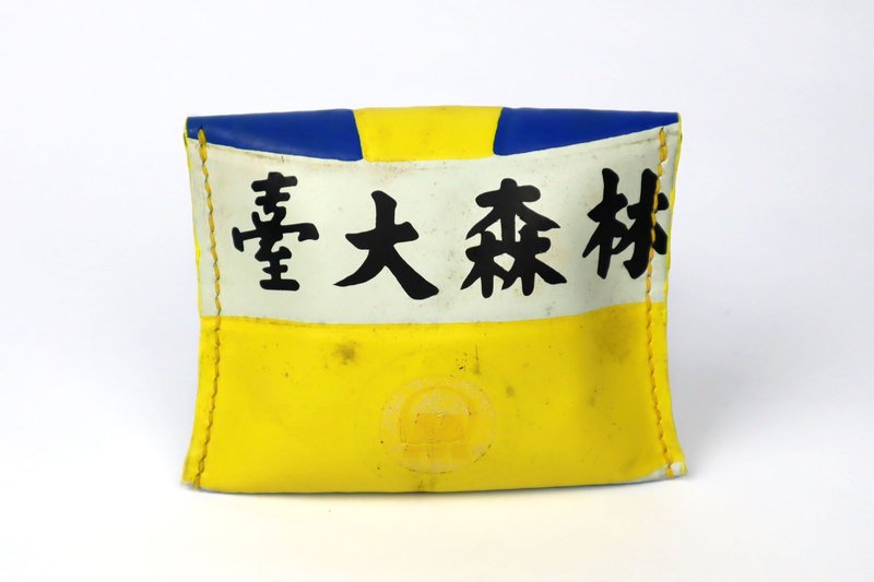 Volleyball x coin purse / mikasa-yellow blue white number 008 - กระเป๋าใส่เหรียญ - ยาง สีเหลือง