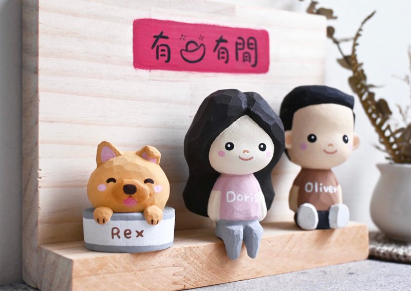 客製化人物公仔 美夢成真全家福 結婚禮物 手工小木雕 - 擺飾/家飾品 - 木頭 咖啡色