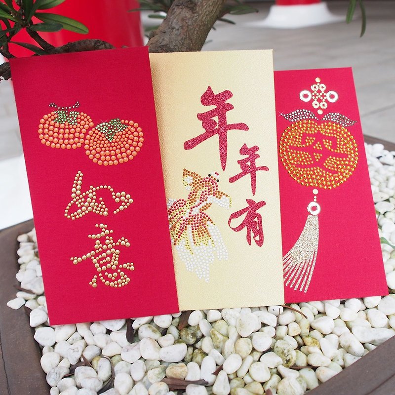 [GFSD] Bright universal red envelope bag-[Auspicious words series three into a set] - Chinese New Year - Paper Yellow
