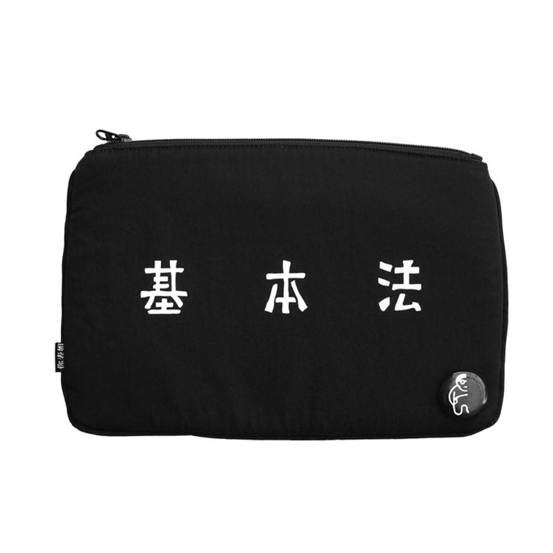 你表姐 基本法小包 手拿包 化妝包 kindle ipad袋 輕度防水尼龍 - 手拿包 - 防水材質 黑色