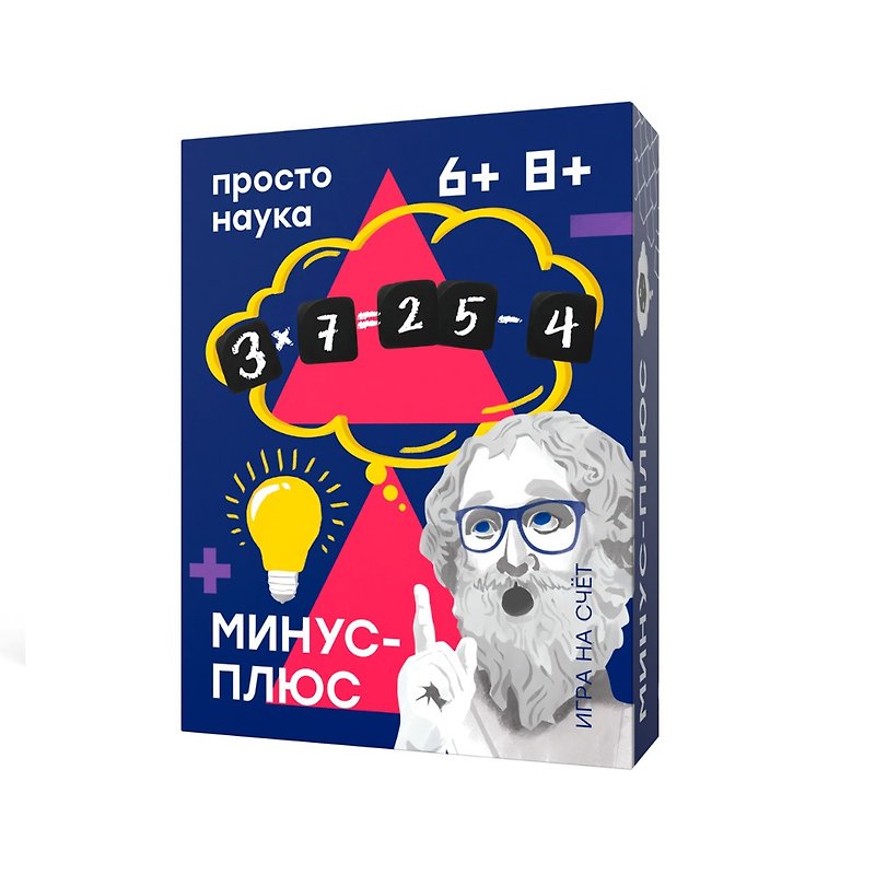 【厳選プレゼント】簡単ルール - サイコロ計算 - ロシアの子供向けボードゲーム - 知育玩具・ぬいぐるみ - 木製 ブルー