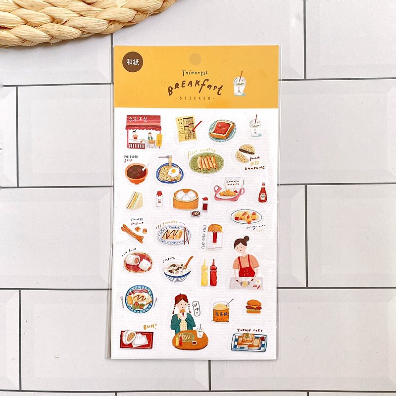 Watercolor Paper Handbook Sticker | Taiwan Breakfast Style | Meteorillust - Stickers - Paper Multicolor