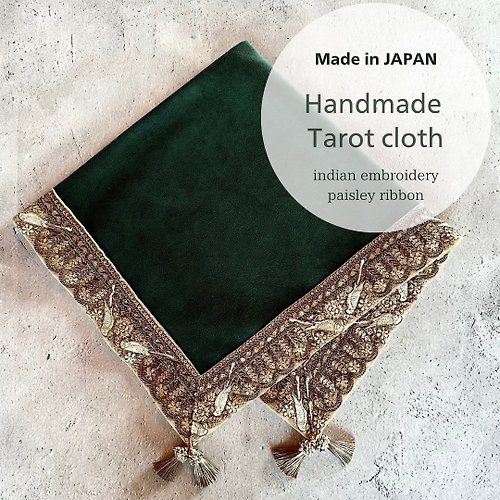 ハンドメイドタロットクロス インド製高級刺繍リボンテープ - ショップ 