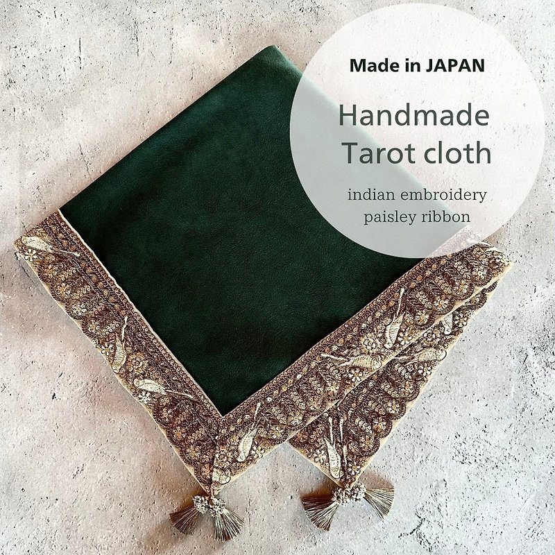 ハンドメイドタロットクロス 　インド製高級刺繍リボンテープ - 絨毯・カーペット - 刺しゅう糸 