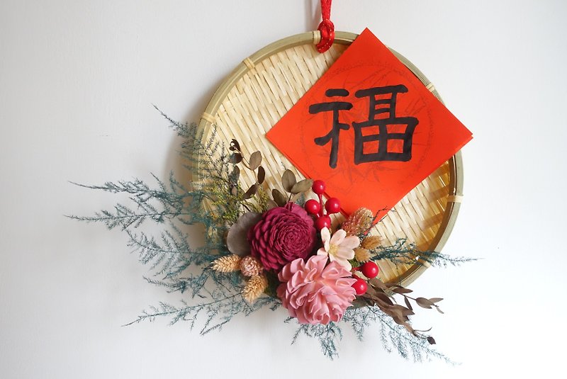 Full of Blessings Rice Sieve Wreath New Year's Gift 24CM/Door Decoration/Opening Celebration - Items for Display - Other Materials Red