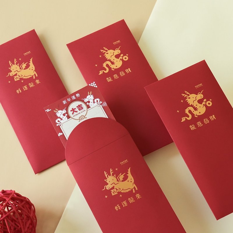 2024 Red envelope -Year of the Dragon - ถุงอั่งเปา/ตุ้ยเลี้ยง - กระดาษ สีแดง