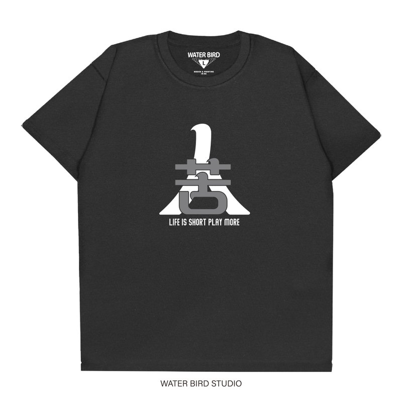人生苦短 - T-Shirt - 男 T 恤 - 棉．麻 黑色