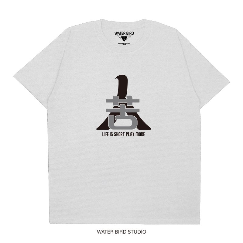 人生は短い - Tシャツ - Tシャツ メンズ - コットン・麻 ブラック