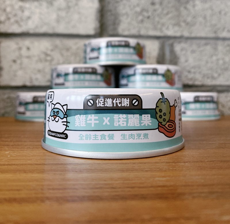 陪心寵糧貓Super小白主食罐 - 雞牛X諾麗果 - 80g/170g - 貓罐頭/鮮食 - 新鮮食材 
