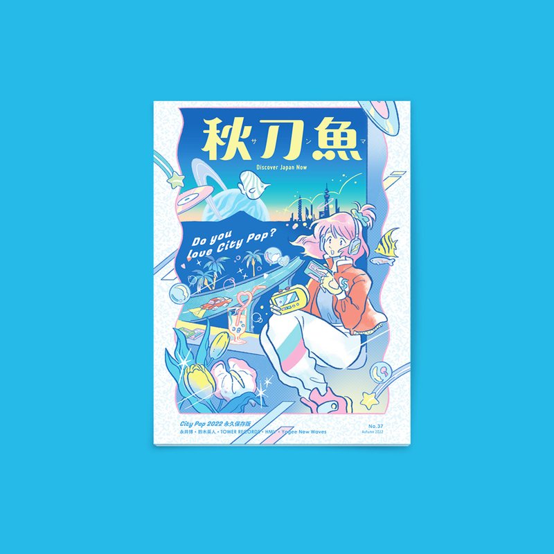 Saury Issue 37 Do you love City Pop? - หนังสือซีน - กระดาษ หลากหลายสี