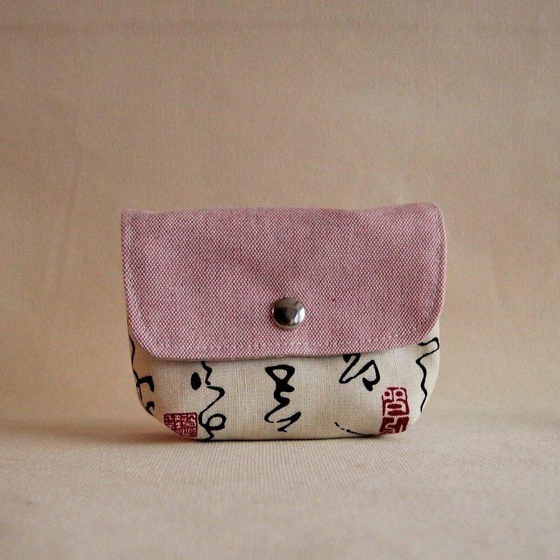 Handmade double-layer canvas coin purse with bottom, pink canvas calligraphy - Coin Purses - Cotton & Hemp Pink