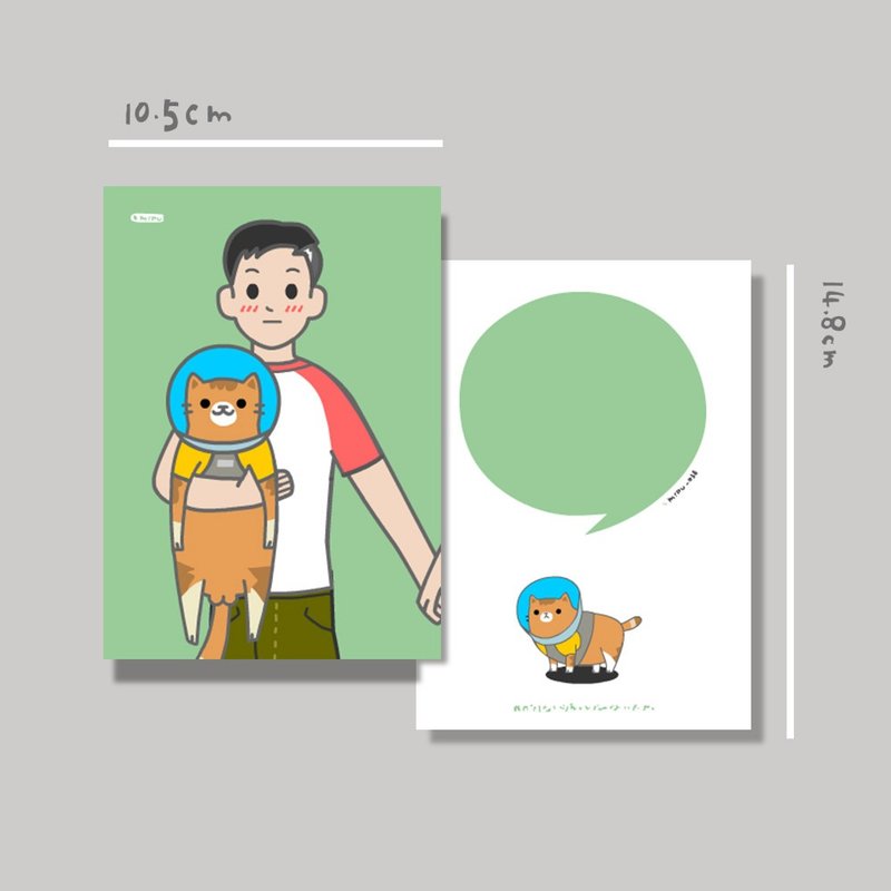 Original postcards/character series_Island Travelers/original illustrations/characters/cultural and creative cards - การ์ด/โปสการ์ด - กระดาษ 