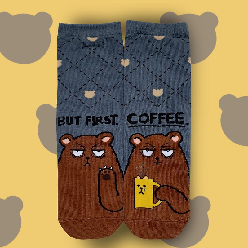 But first, coffee bear socks - Other - Cotton & Hemp Brown
