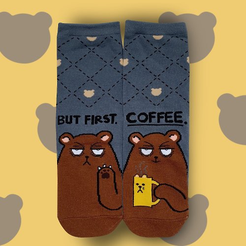 Bleak Illustration But first, coffee bear socks