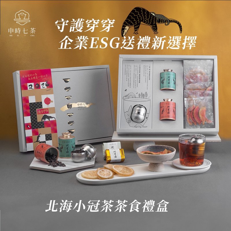 [Fu Jia Tian Xia] Beihai Xiaoguan Tea Tea and Food Gift Box - Tea - Plants & Flowers Gray