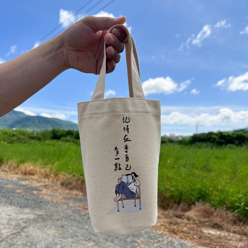 Remember to pack your own canvas drink bag - กระเป๋าถือ - ผ้าฝ้าย/ผ้าลินิน ขาว