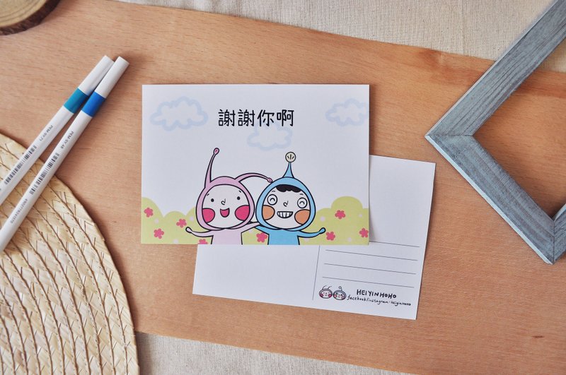 明信片 謝謝你啊 - 卡片/明信片 - 紙 多色