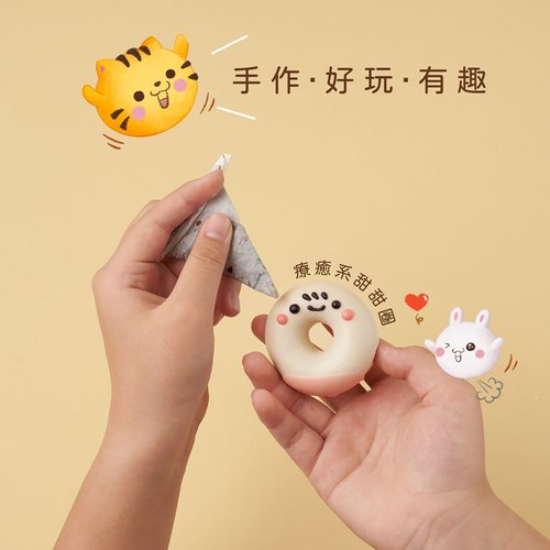 Maru maru donuts 阿丸甜甜圈 手寫字加購區,請先留言確認內容再下單