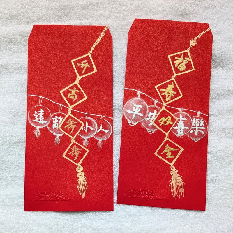 New Year red envelope bag/ lantern and Spring Festival couplet illustrations/ handwritten original design/ customizable greetings - ถุงอั่งเปา/ตุ้ยเลี้ยง - กระดาษ 