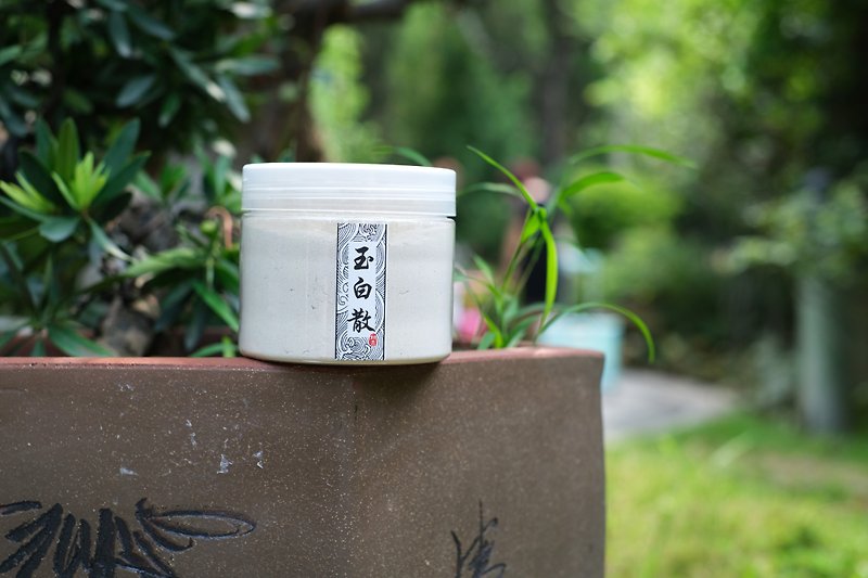 【Yubaisan】Create a bright white and glossy muscle mask powder TCM imperial formula - Face Masks - Concentrate & Extracts 