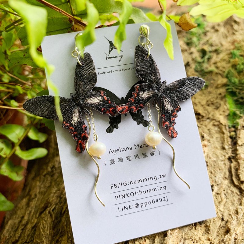 humming- Euthalia Formosana /Butterfly/Embroidery earrings - ต่างหู - งานปัก หลากหลายสี