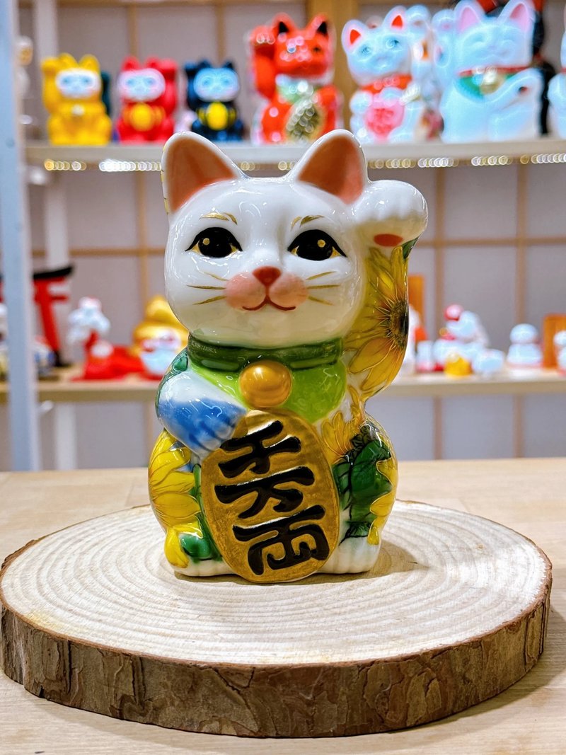 【葵福萬陽】日本清水燒招財貓 | 向日葵 - 千万両 - 擺飾/家飾品 - 瓷 白色