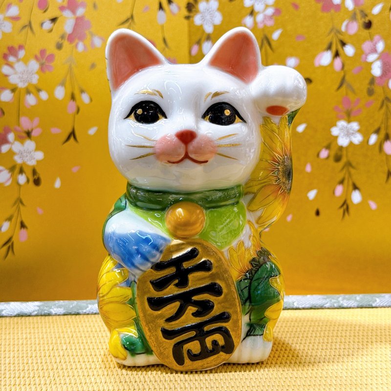 【葵福萬陽】日本清水燒招財貓 | 向日葵 - 千万両 - 擺飾/家飾品 - 瓷 白色