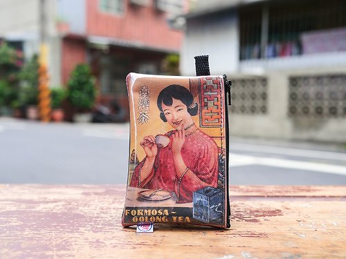 自做自售創意供賣局 零錢包 Coin Case - 臺灣茶 復古 收納包 (台灣茶)