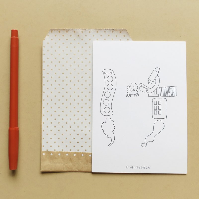Japanese hiragana coloring postcard with kana syllabary <け> - Cards & Postcards - Paper White