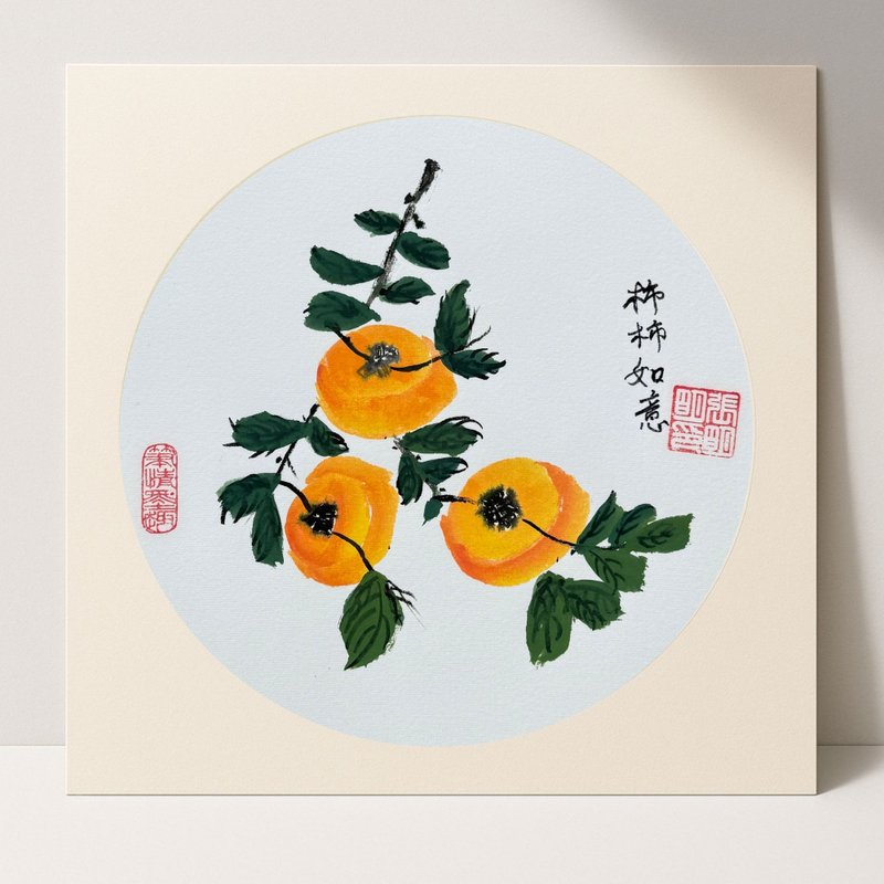 事事如意 原創吉祥家居擺飾 水墨手繪畫 柿柿如意 - 擺飾/家飾品 - 紙 黃色