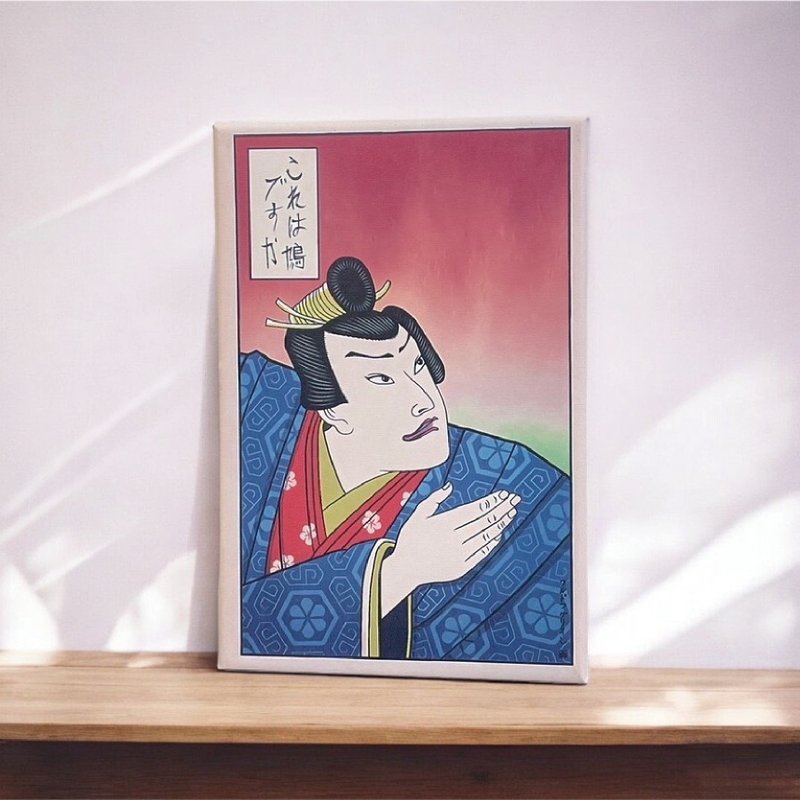 [Unframed Painting] Ukiyo-e Memes Series That’s a Butterfly | Comes with a small hook for hanging paintings - โปสเตอร์ - ไม้ 