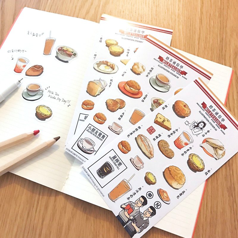香港茶餐廳常餐貼紙組 01-03 (3入) - 貼紙 - 紙 多色