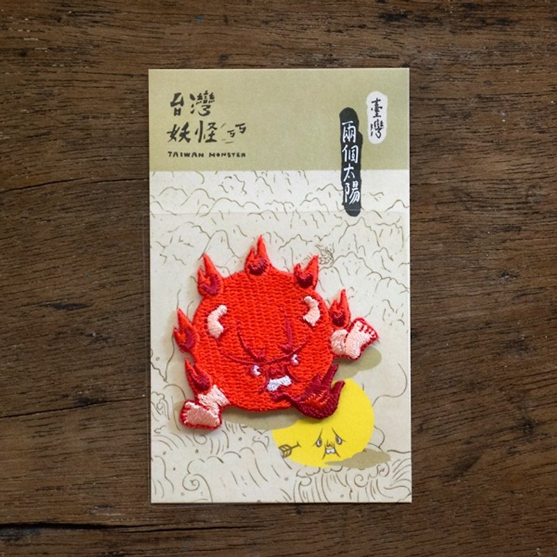Taiwan Monster-Two Suns Hot Stamping Embroidery Pieces - อื่นๆ - งานปัก สีแดง