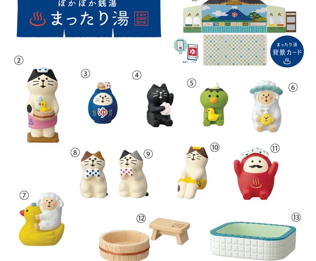 ジャパン デコレ コンコンブル ハッピービッグバス - ショップ