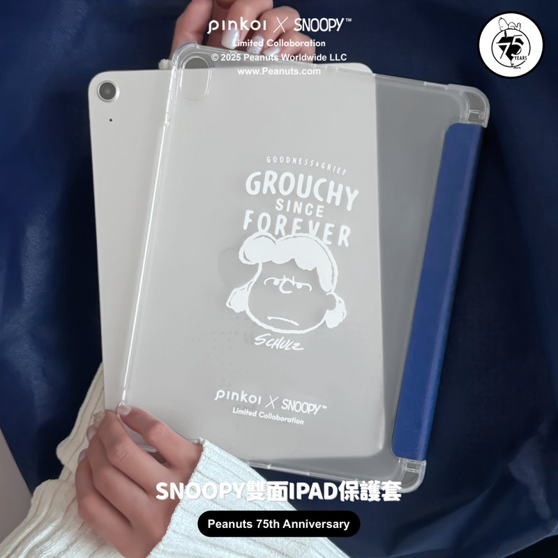 【Pinkoi x SNOOPY】SNOOPY 透明磨砂iPad保護套 (LUCY) - 平板/電腦保護殼/保護貼 - 塑膠 