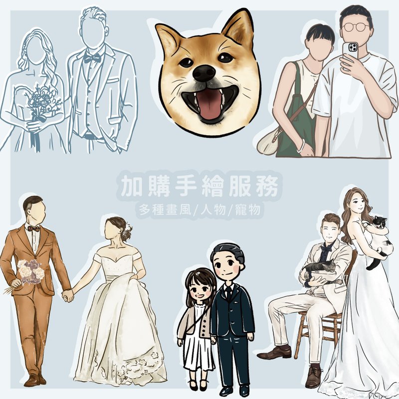 加購手繪服務 |  多種畫風 可選人物/寵物皆可繪製 似顏繪 Q版 - 似顏繪/客製畫 - 其他材質 多色