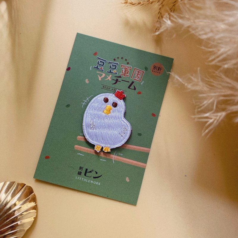 刺繡燙貼/別針 | 豆豆軍團 - 白豆雞 | Littdlework - 徽章/別針 - 繡線 多色