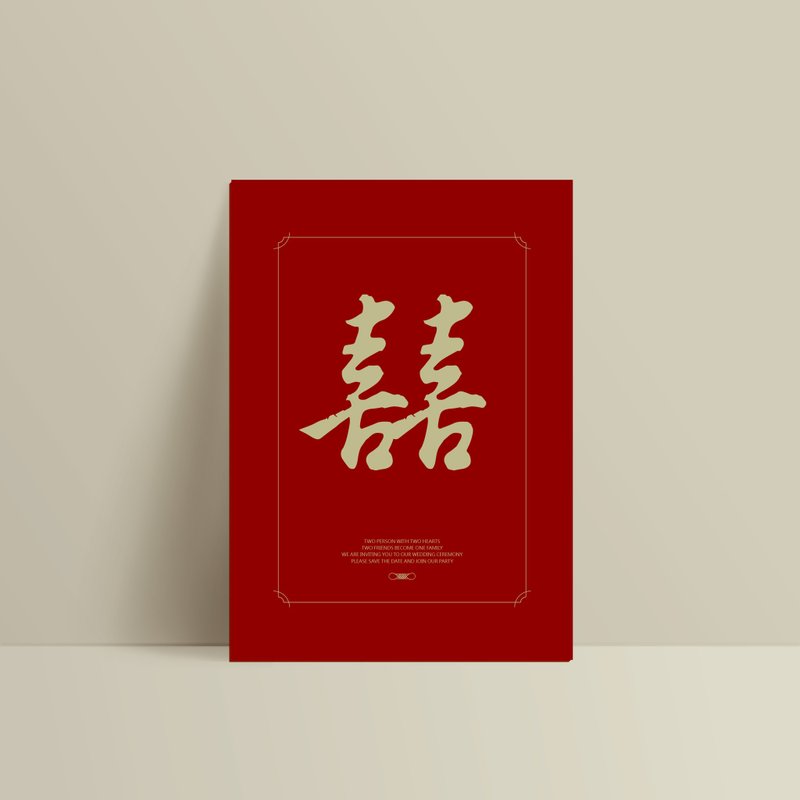 Single card wedding invitation [Wedding invitation printing] No. 220201 Postcard wedding invitation Small amount of wedding invitation wedding invitation design - Cards & Postcards - Paper Red