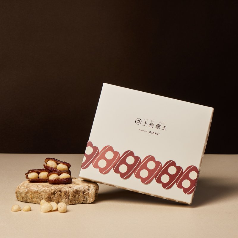 【上信饌玉 x Pinkoi】夏威夷豆禮盒 日本限定版 - 零食/點心 - 其他材質 咖啡色