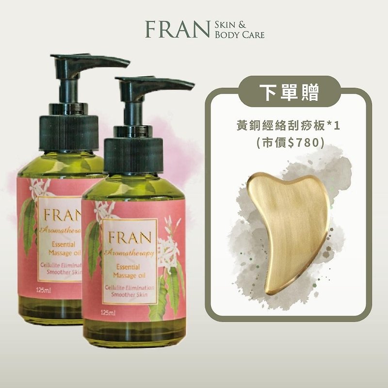 XS Slim Body Care Oil 125ml*2 / Free Bronze meridian heart-shaped scraping board - Skincare & Massage Oils - Glass Pink