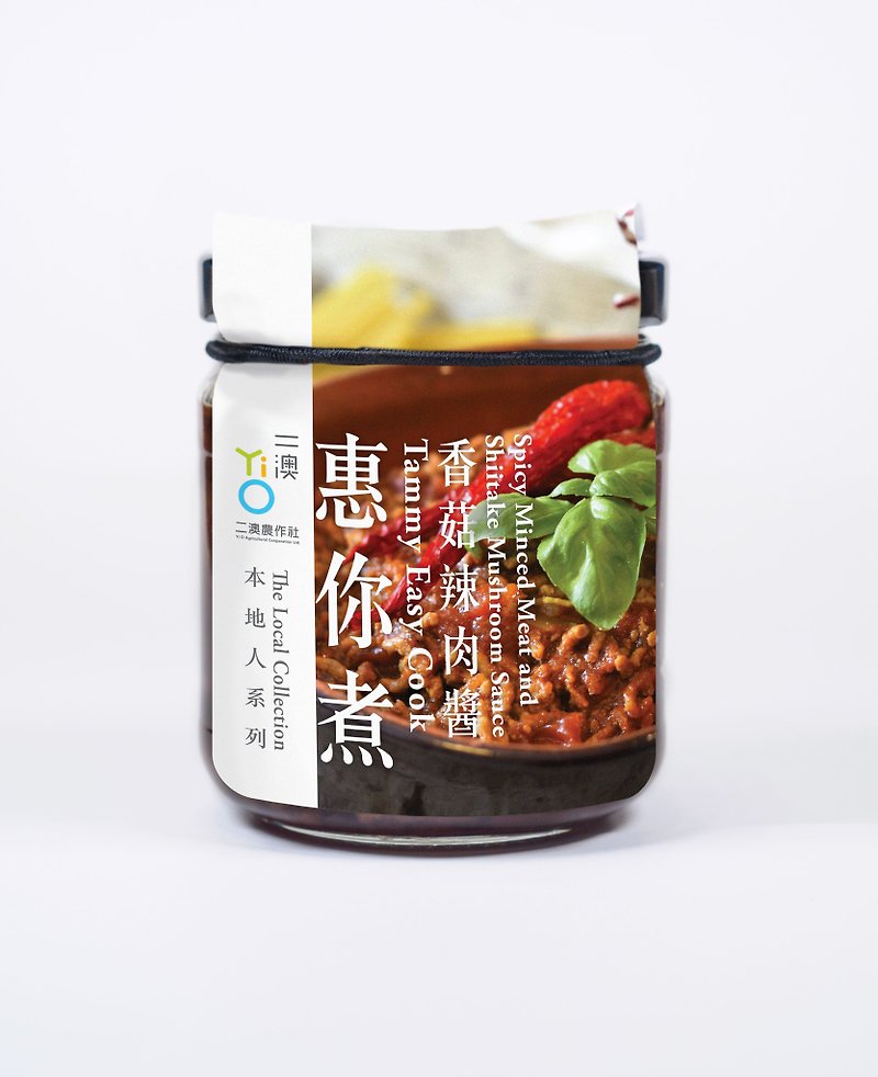 Mushroom Chili Sauce | Er'ao X Cooking for You | Local Series - Sauces & Condiments - Fresh Ingredients Red