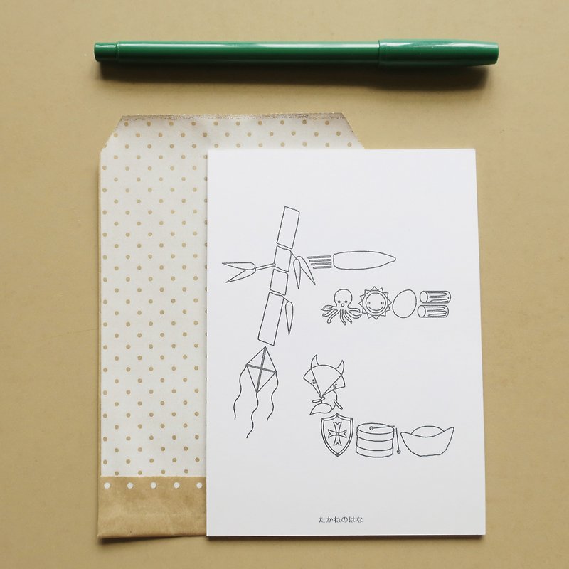 Japanese hiragana coloring postcard with kana syllabary <た> - การ์ด/โปสการ์ด - กระดาษ ขาว