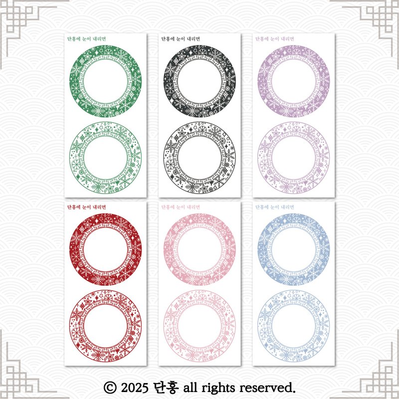 Oriental label paper _25_November_4 - 貼紙 - 紙 