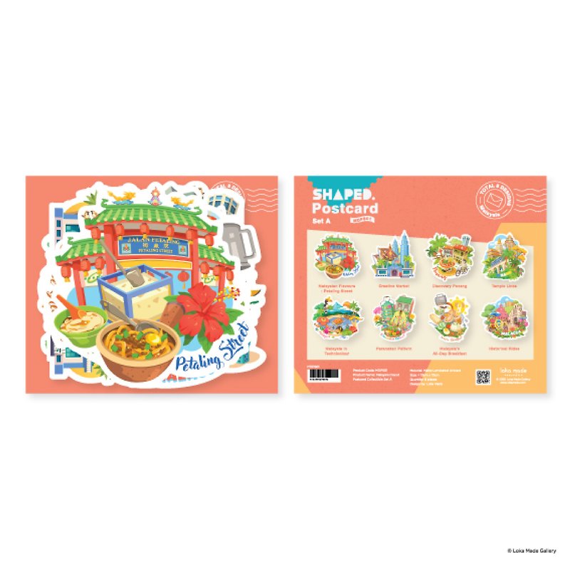 Malaysia Shaped Postcard MDPS01 - Cards & Postcards - Paper Multicolor