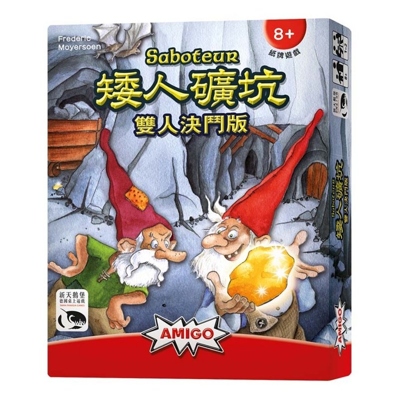 【新天鵝堡桌遊】矮人礦坑雙人決鬥版 Saboteur: The Duel - 桌遊/牌卡 - 紙 多色