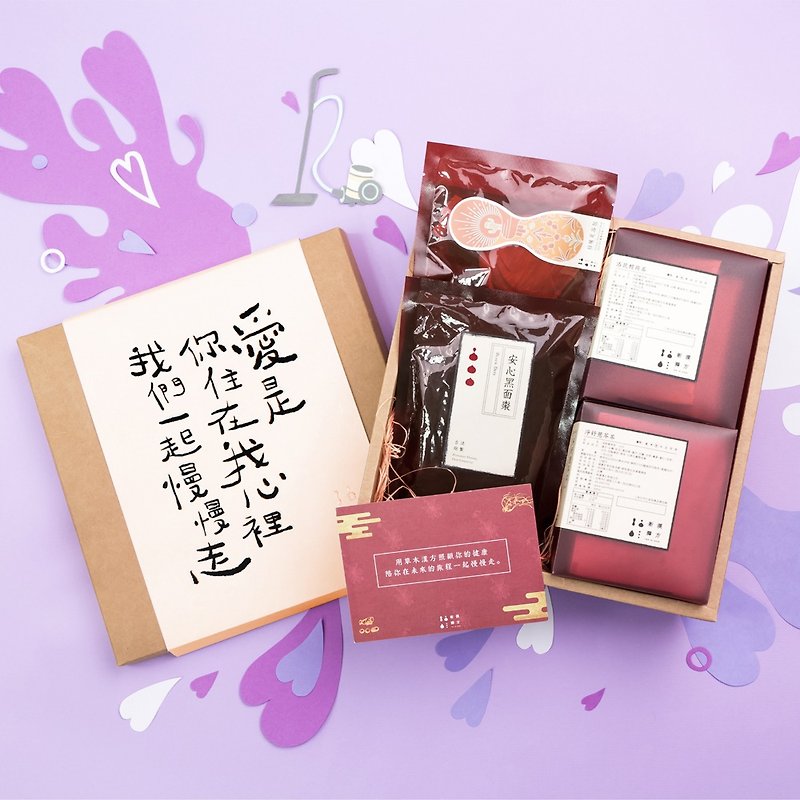 Chinese herbal Gift box set - ชา - อาหารสด สึชมพู
