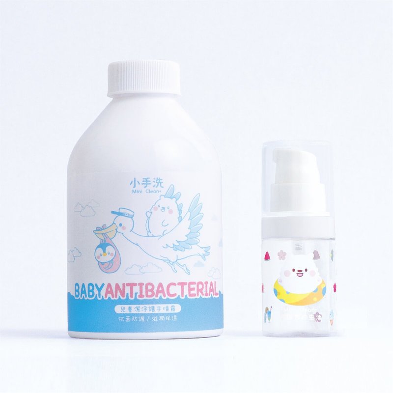 Value Package Combination 【Children's Antibacterial Hand Spray 400ml+ Bottle 30ml】 - Other - Plastic Transparent