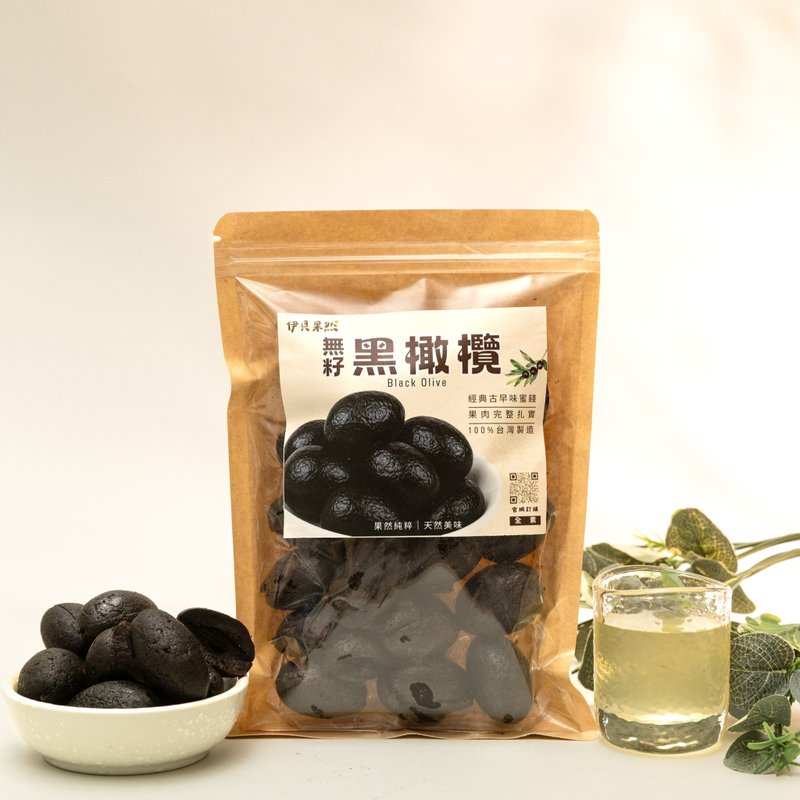 [Yibei Fruit] Natural Dried Fruit Series - Seedless Black Olives - Dried Fruits - Waterproof Material 
