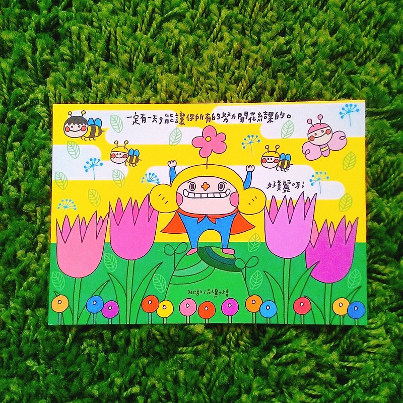 Flowers big nose postcard - fruition - การ์ด/โปสการ์ด - กระดาษ หลากหลายสี