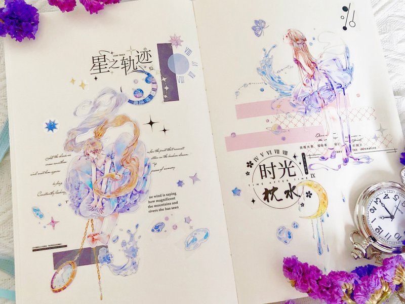 枕水 唯美少女集 PET 紙膠帶 鐳射銀 10米卷 - 紙膠帶/和紙/PET - 其他材質 多色